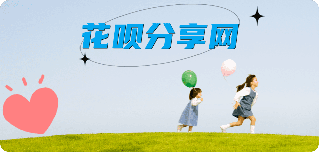 襄阳达州信用卡接单平台☀️诚信信用卡24小时在线靠谱商家推荐