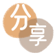 丽水汕头信用卡接单平台☀️诚信信用卡24小时在线靠谱商家推荐